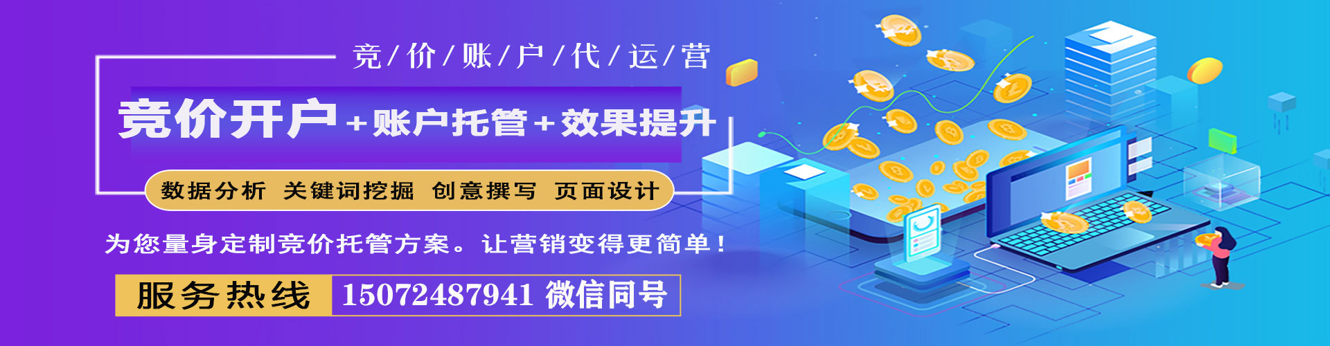 成县sem怎么做